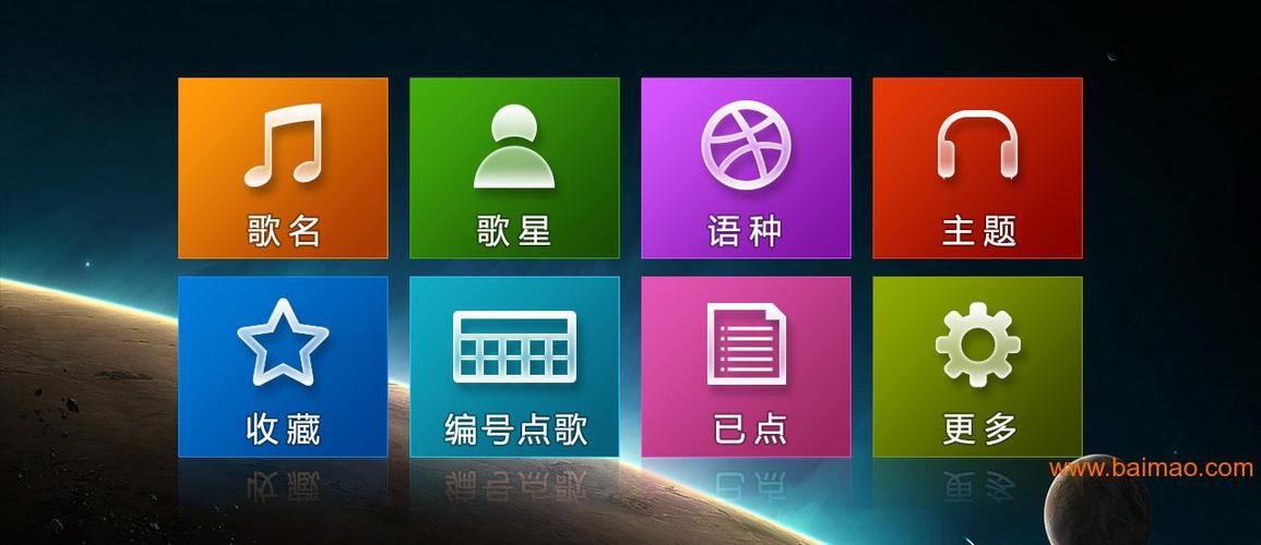 音创软件