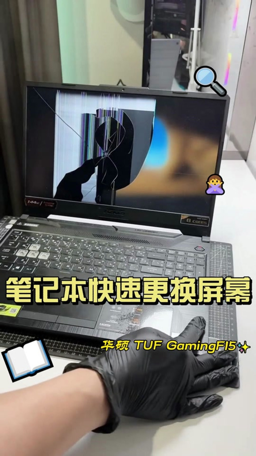 电脑屏幕有线条是怎么回事