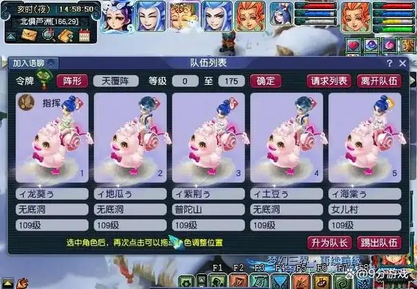109五开押镖合适吗图标