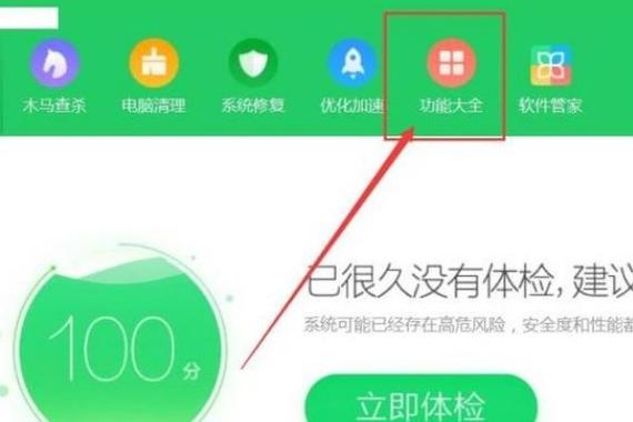 笔记本电脑搜不到蓝牙耳机截图