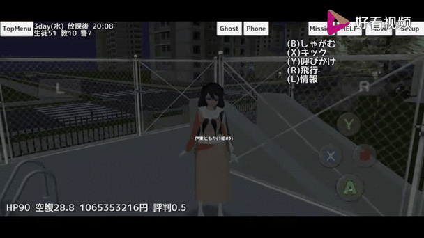 校园女生模拟器尸娘角色怎么用