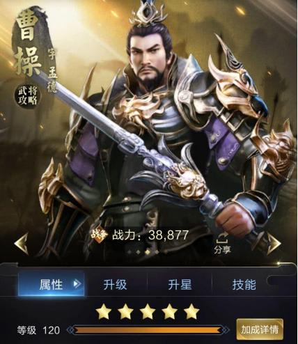 防御等级多少免碾压