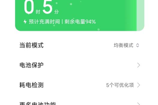 手机电池耗电太快怎么修复电池