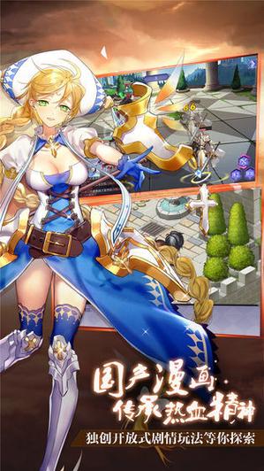 神姬奇谭攻略