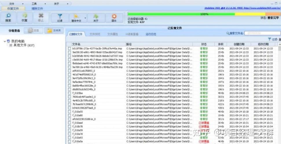 sd卡照片删除不了缩略图