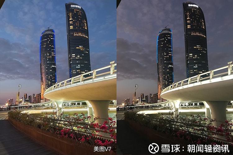美图v7和其他手机拍照对比图标
