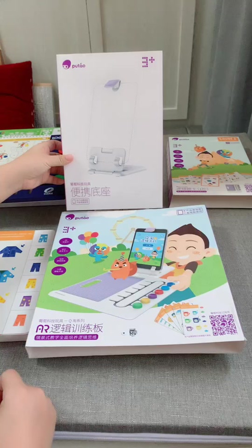 葡萄科技派对
