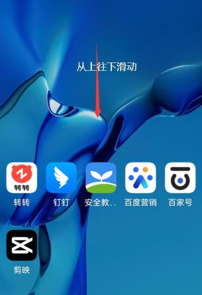 华为图库不自动旋转