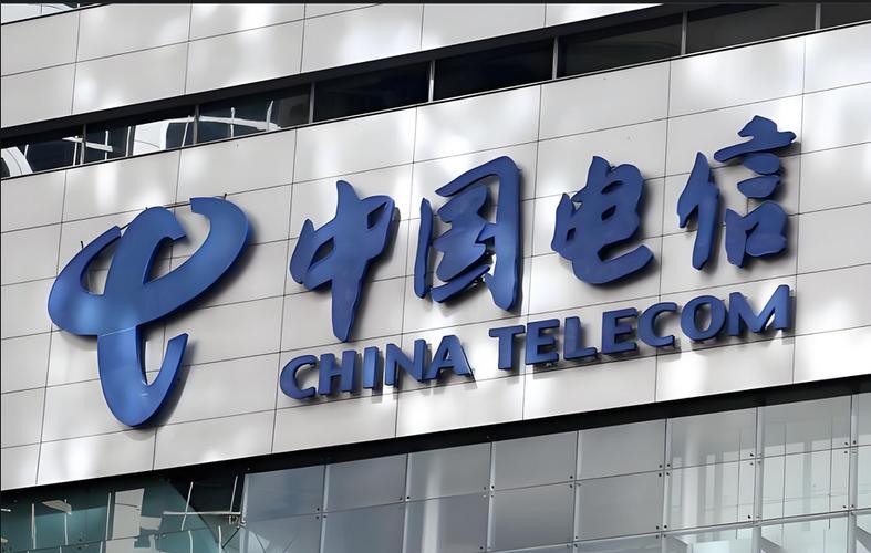 中国电信重要人事调整