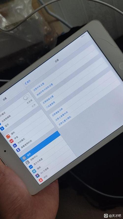 ipad访问限制密码初始是多少