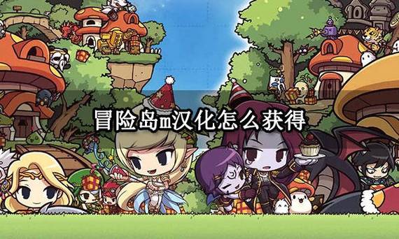 冒险岛m韩服设置中文