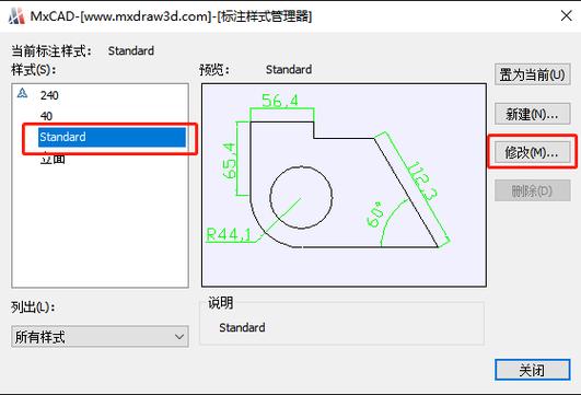 cad坐标小数点后面精度怎么调