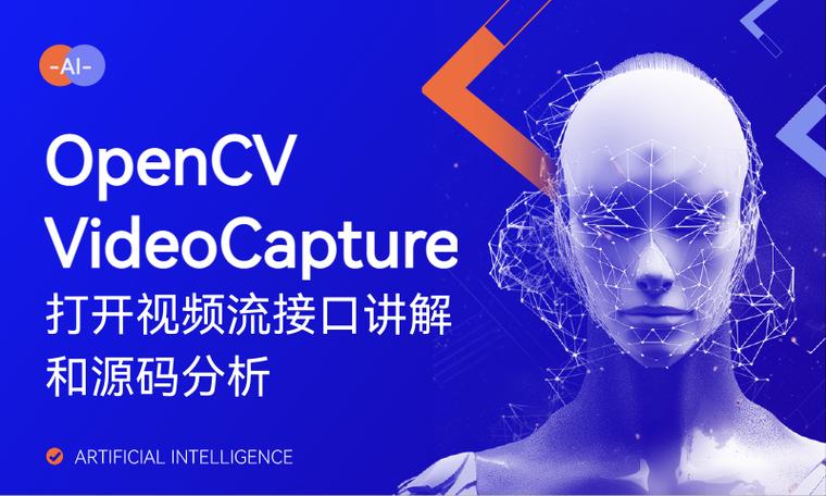 opencv videocapture