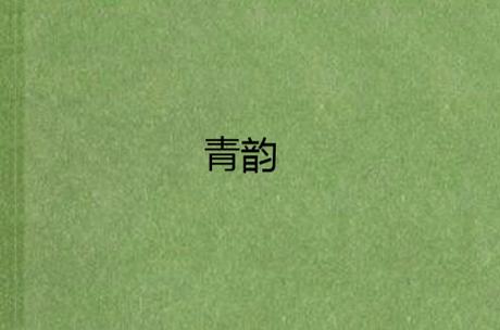 蓝色好听稀少的名字图标