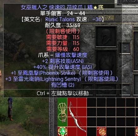 暗黑2冷静爪怎么刷