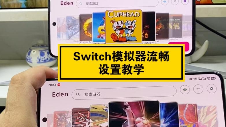 如何设置游戏流畅度