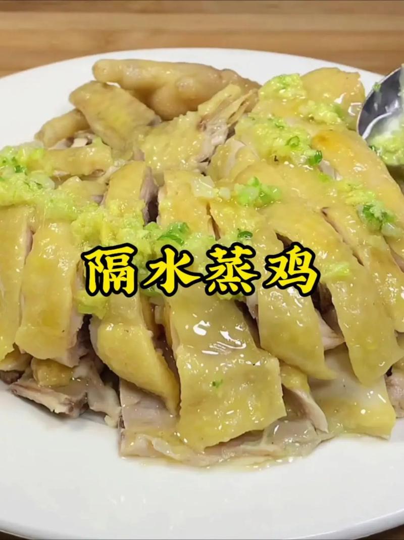 隔水蒸怎么蒸游戏截图