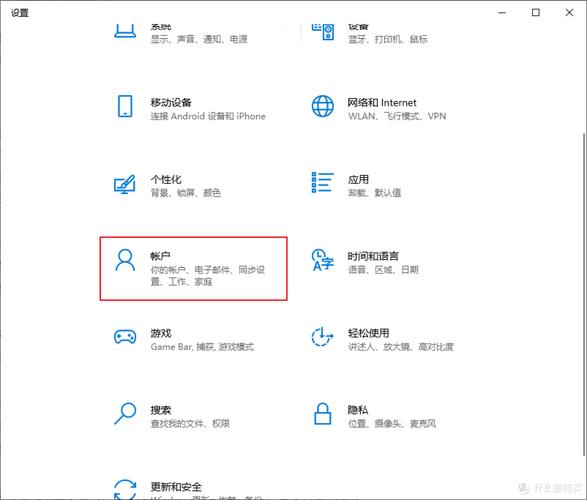局域网电脑登陆密码