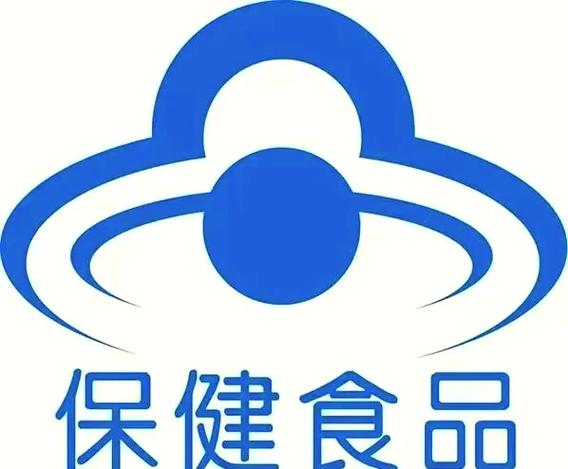 保健食品蓝帽子