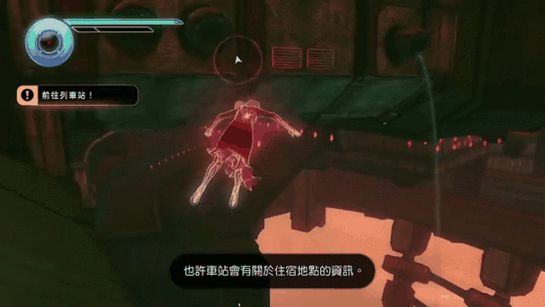 重力异想世界2流程攻略
