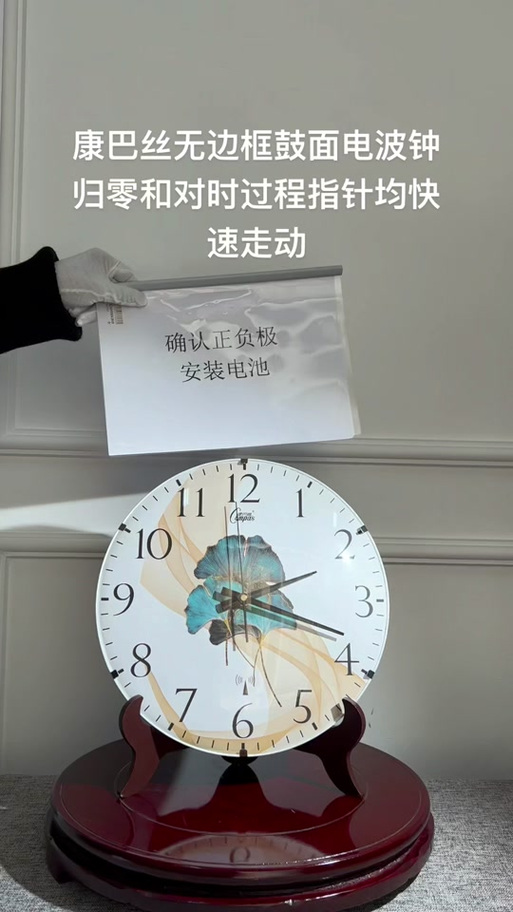 康巴斯怎么调