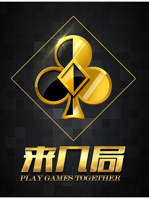 来几局官网-最新官方下载
