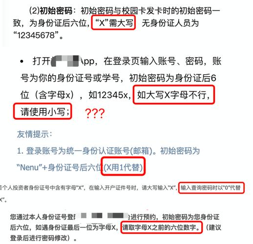 原神初始号身份证