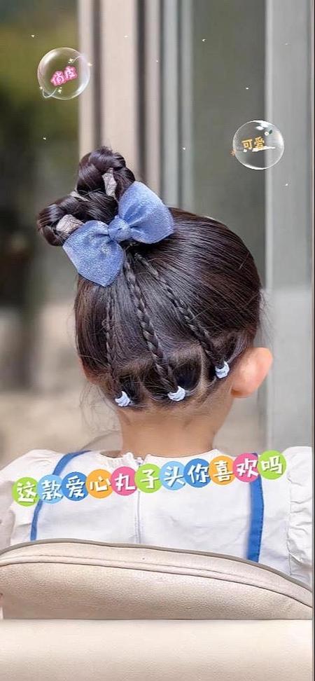 小女孩爱心头发怎么扎