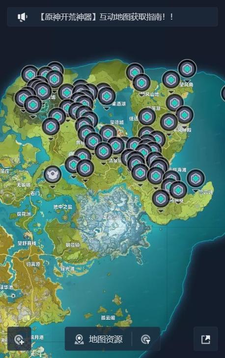 原神光环助手怎么绑定地图