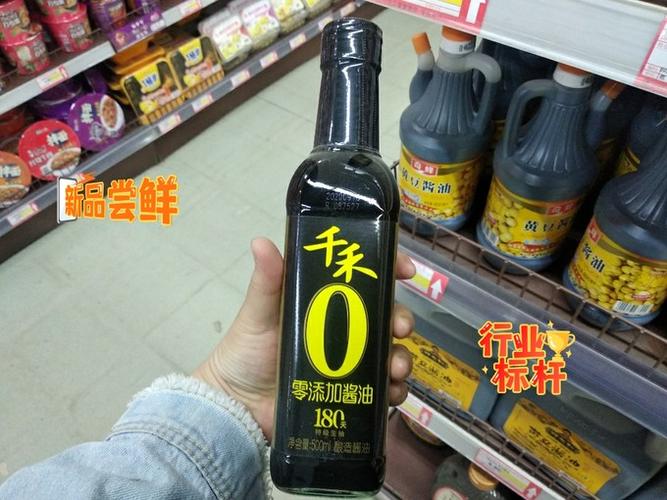 千禾意思