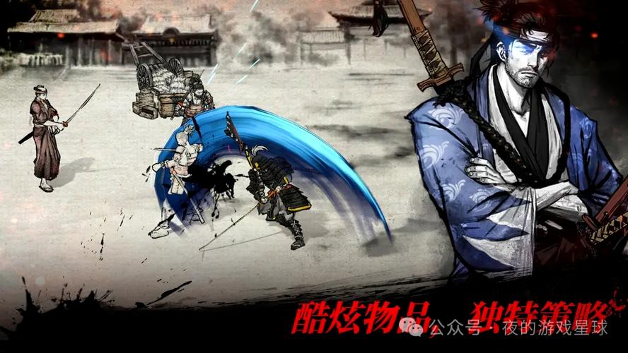 浪人末代武士打开后70%就不动了
