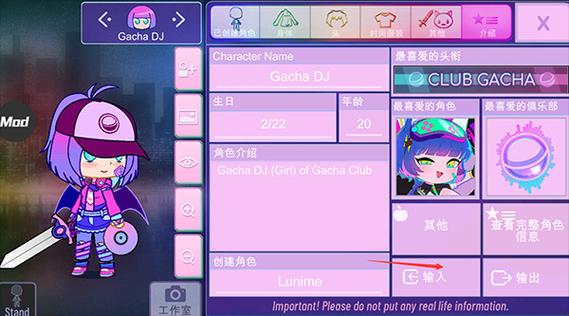加查Nox-1.1.0