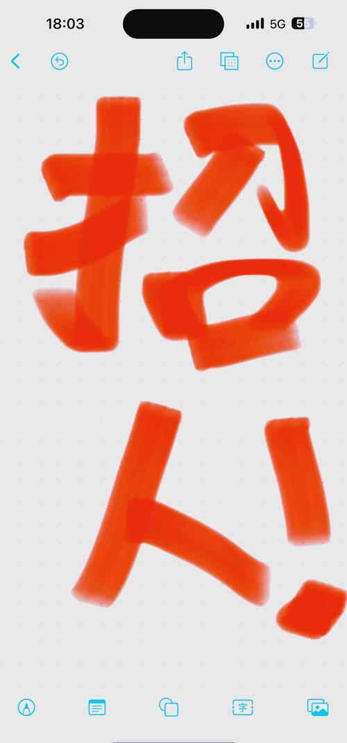 找对象软件免费聊天图标