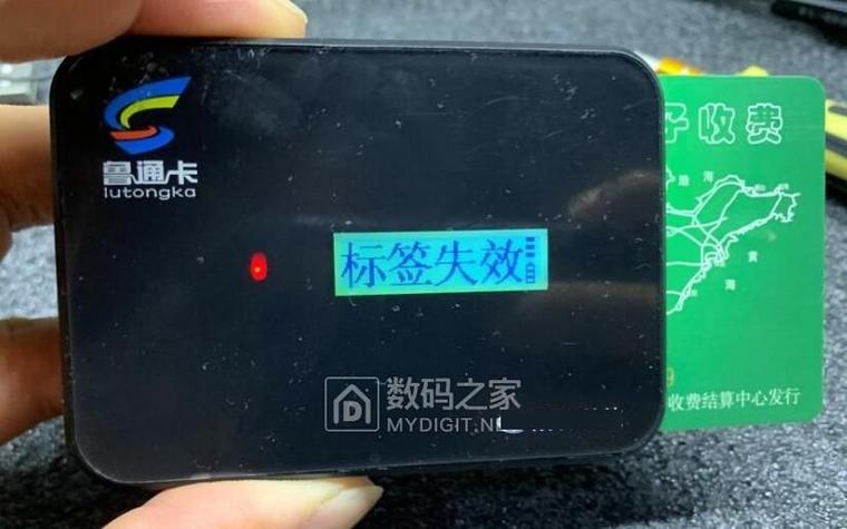 建行etc标签过期怎么处理