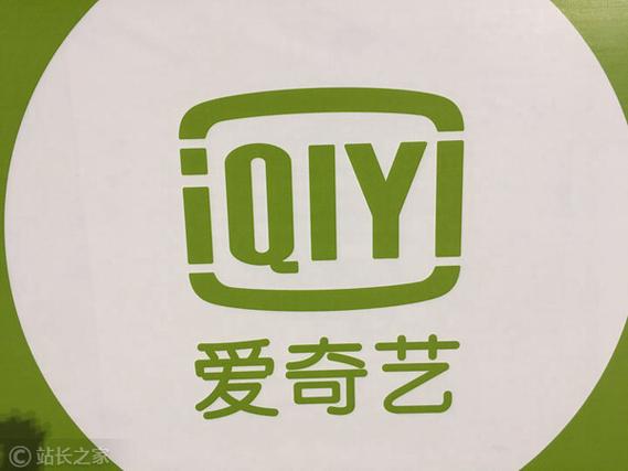 爱奇艺vip