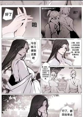 鸽天尊漫画在线观看