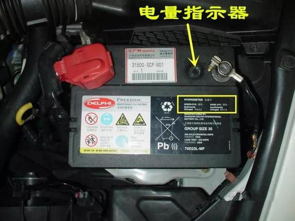 12v电瓶多少伏算亏电
