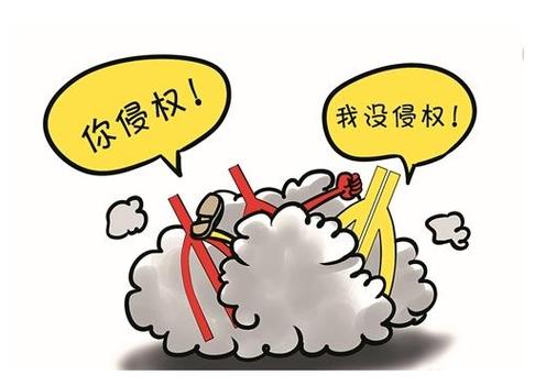 侵权责任的概念
