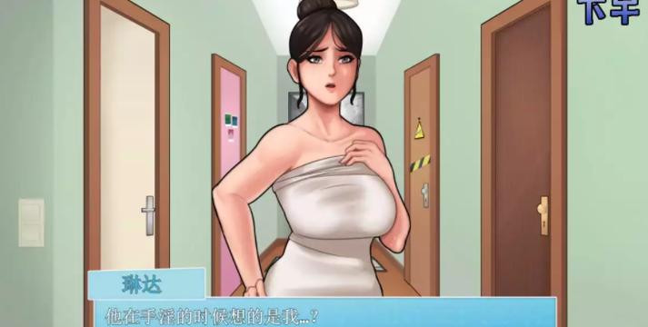 家务安卓v4.1汉化版下载缩略图