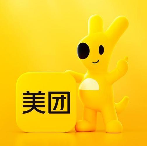 美团外卖图标是什么缩略图