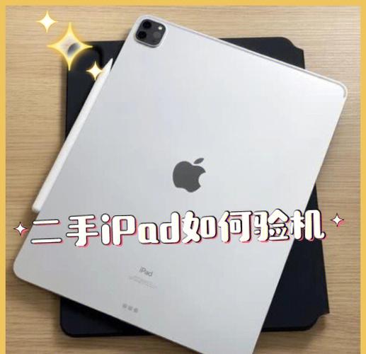 ipad长时间不用关机好还是待机好