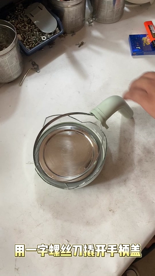 九阳热水壶维修拆解步骤