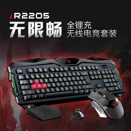 无线鼠标滑动没反应