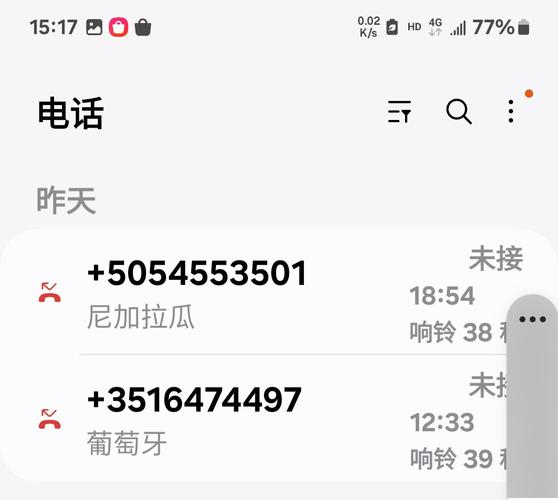 一直有国外不同号码一直打来