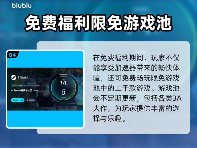 游戏充值闪退咋回事