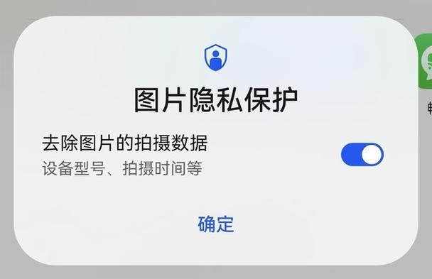 华为手机安全吗会泄露信息吗