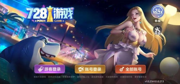 破解版游戏和正版游戏可以一起玩吗