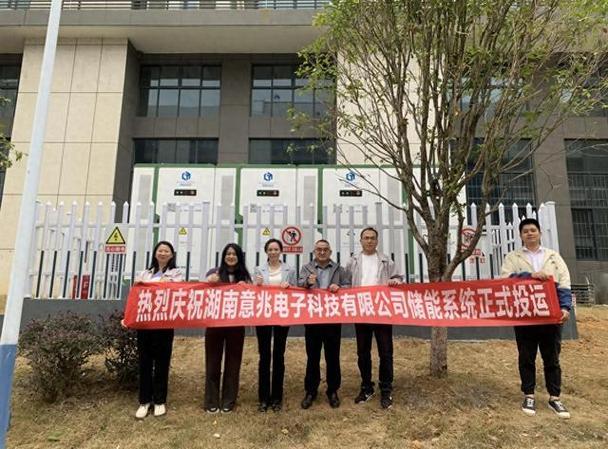 湖南口袋网络科技有限公司