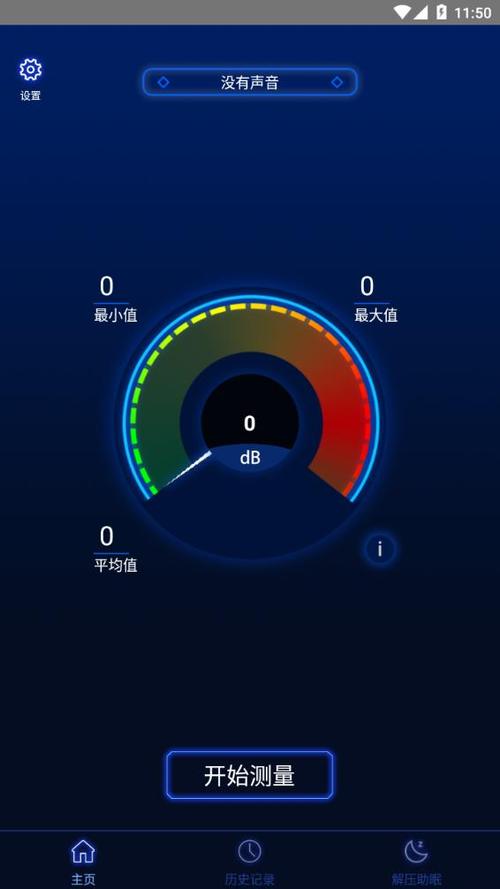 小米手机音量突然自动变大缩略图