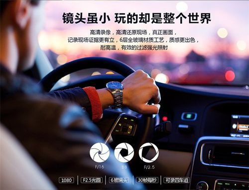 沃影记录仪说明书